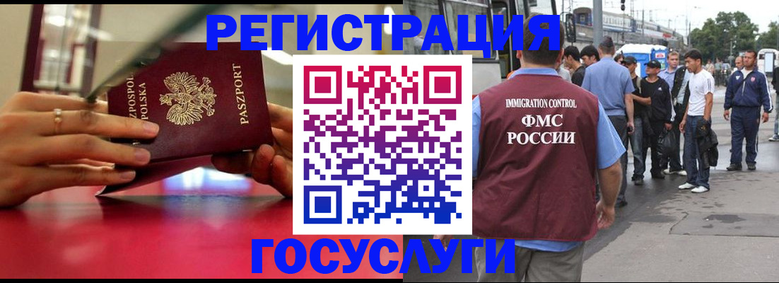 прописка поиск в Рудне